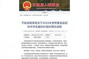 足协官方：举办中华足球少年海外训练营 为国字号队伍做人才储备